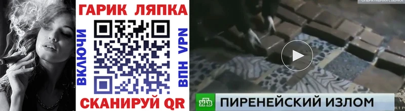 МДМА Бодайбо