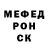 A PVP Соль Muhtar KRAS