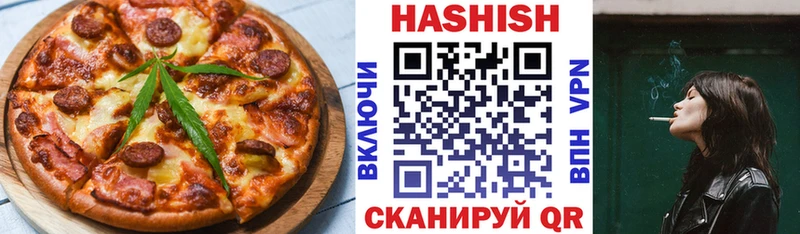 где купить   Бодайбо  ОМГ ОМГ рабочий сайт  Еда ТГК марихуана 