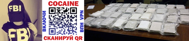 что такое наркотик Бодайбо Cocaine FishScale