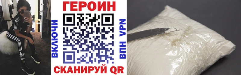 hydra ТОР Бодайбо Героин VHQ купить