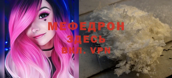 мефедрон Остров