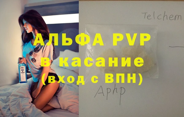 дистиллят марихуана Осинники