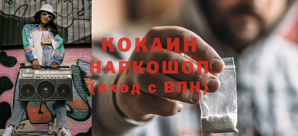 эйфоретик Осташков