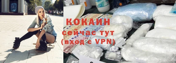 синтетический гашиш Переславль-Залесский