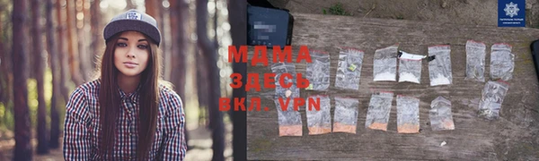 синтетический гашиш Переславль-Залесский