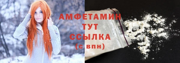 MDMA Волоколамск