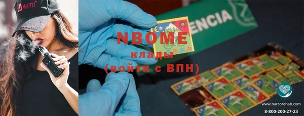 эйфоретик Осташков