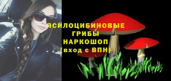 кристаллы Валуйки