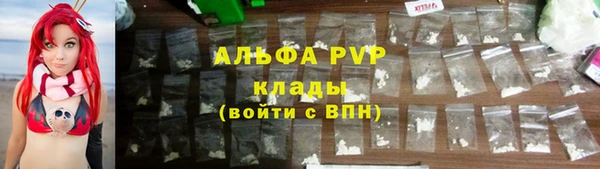 синтетический гашиш Переславль-Залесский