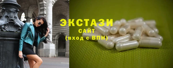 MDMA Волоколамск