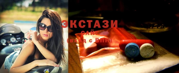 эйфоретик Осташков