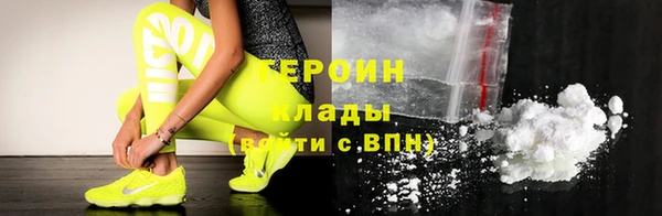 наркотики Пересвет
