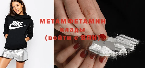 наркотики Пересвет