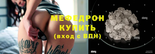 мефедрон Остров