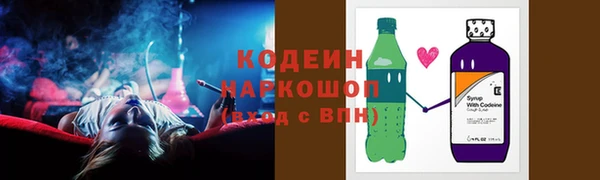 дистиллят марихуана Осинники