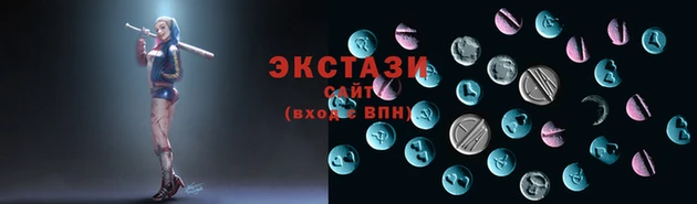 MDMA Premium VHQ Горно-Алтайск