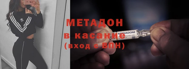 трава Бутурлиновка