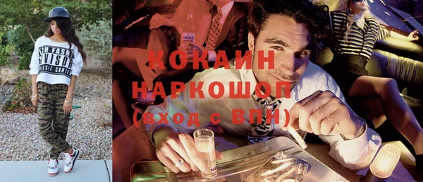наркотики Пересвет