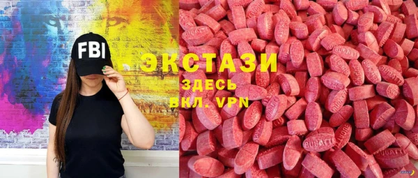 MDMA Волоколамск