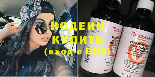 мефедрон Остров