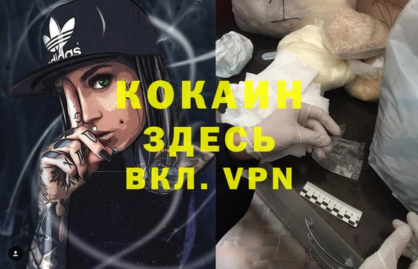 синтетический гашиш Переславль-Залесский