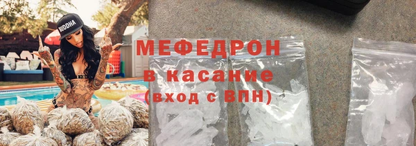альфа пвп Валдай