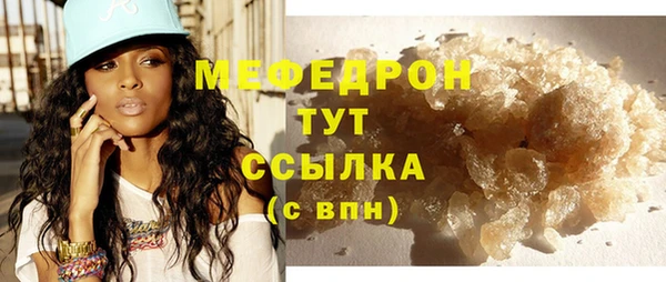 дистиллят марихуана Осинники