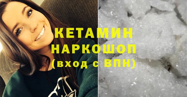 кокаин колумбия Пестово