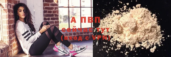 трава Бутурлиновка