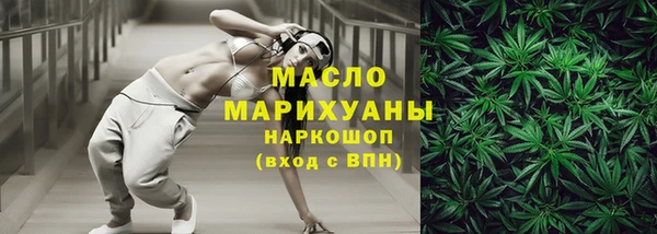 синтетический гашиш Переславль-Залесский