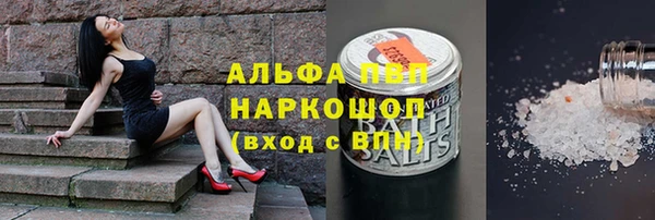 мефедрон Остров