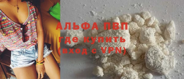 дистиллят марихуана Осинники