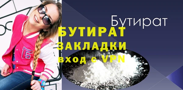 дистиллят марихуана Осинники