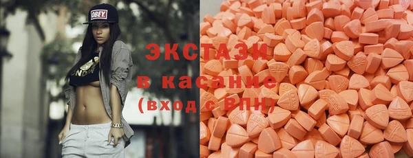 дистиллят марихуана Осинники