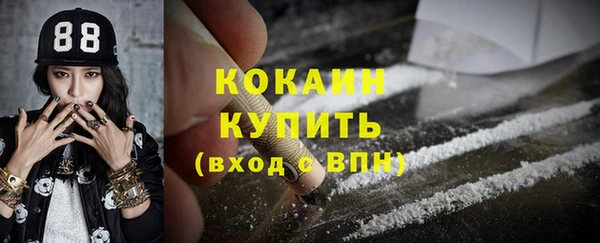 MDMA Волоколамск