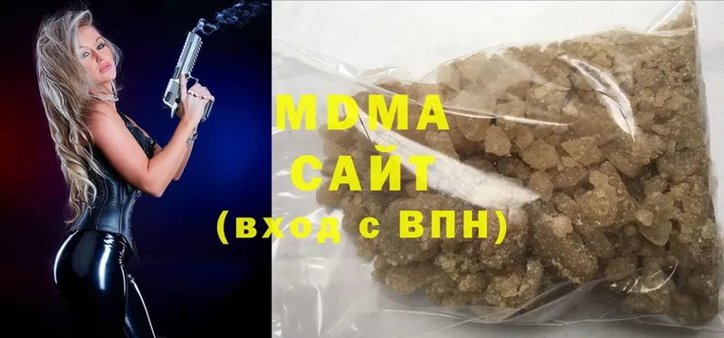 цены наркотик  Бодайбо  дарк нет формула  MDMA VHQ 