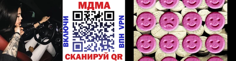 МДМА кристаллы Бодайбо