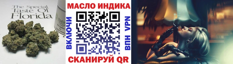 даркнет сайт  Бодайбо  Дистиллят ТГК вейп с тгк 