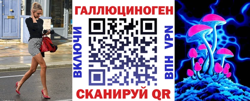 Галлюциногенные грибы Psilocybine cubensis ОМГ ОМГ ССЫЛКА Бодайбо где купить наркоту